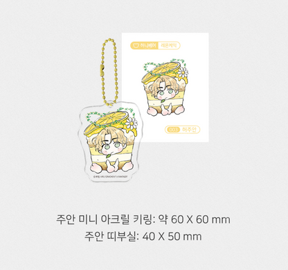 [pre-order][Fantazit Cafe] Honey Bear : Sticker + mini Keyring Set