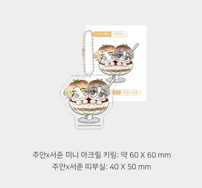 [pre-order][Fantazit Cafe] Honey Bear : Sticker + mini Keyring Set