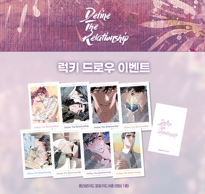 [Toonique Cafe] Define The Relationship : Lucky Draw Mini Polaroid(random)