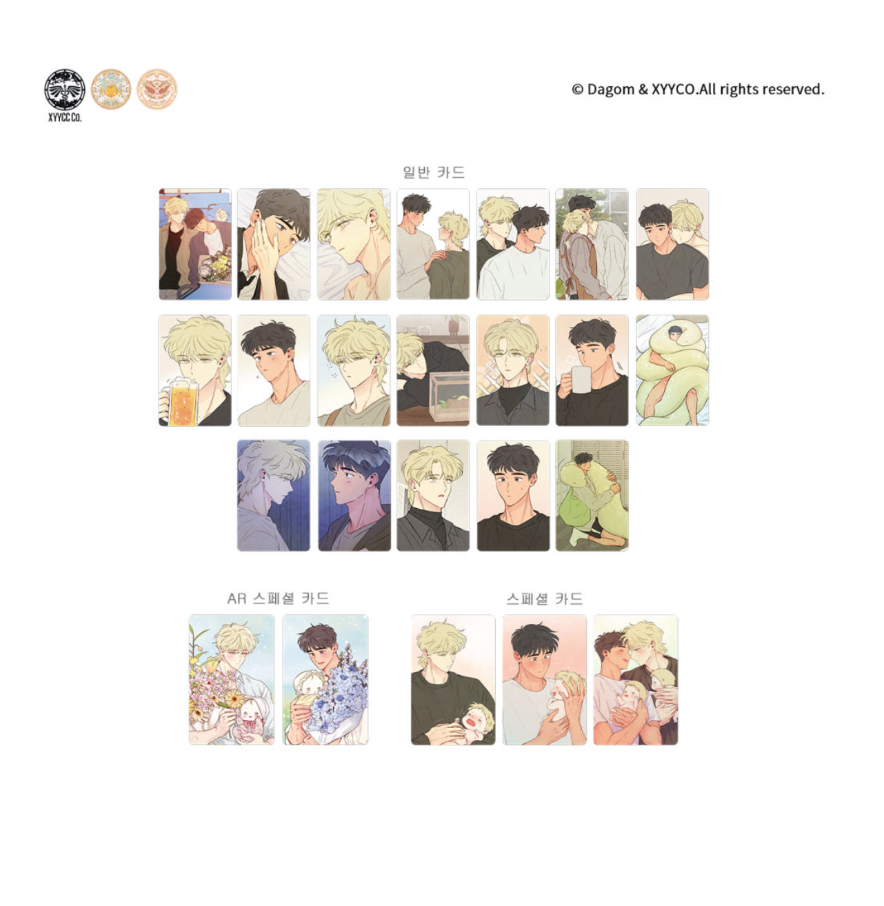 [pre-order] The Sacred serpent's Seduction : Random Photocard ver.1
