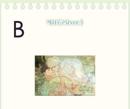[pre-order] The Sacred serpent's Seduction : Illustration Art Board