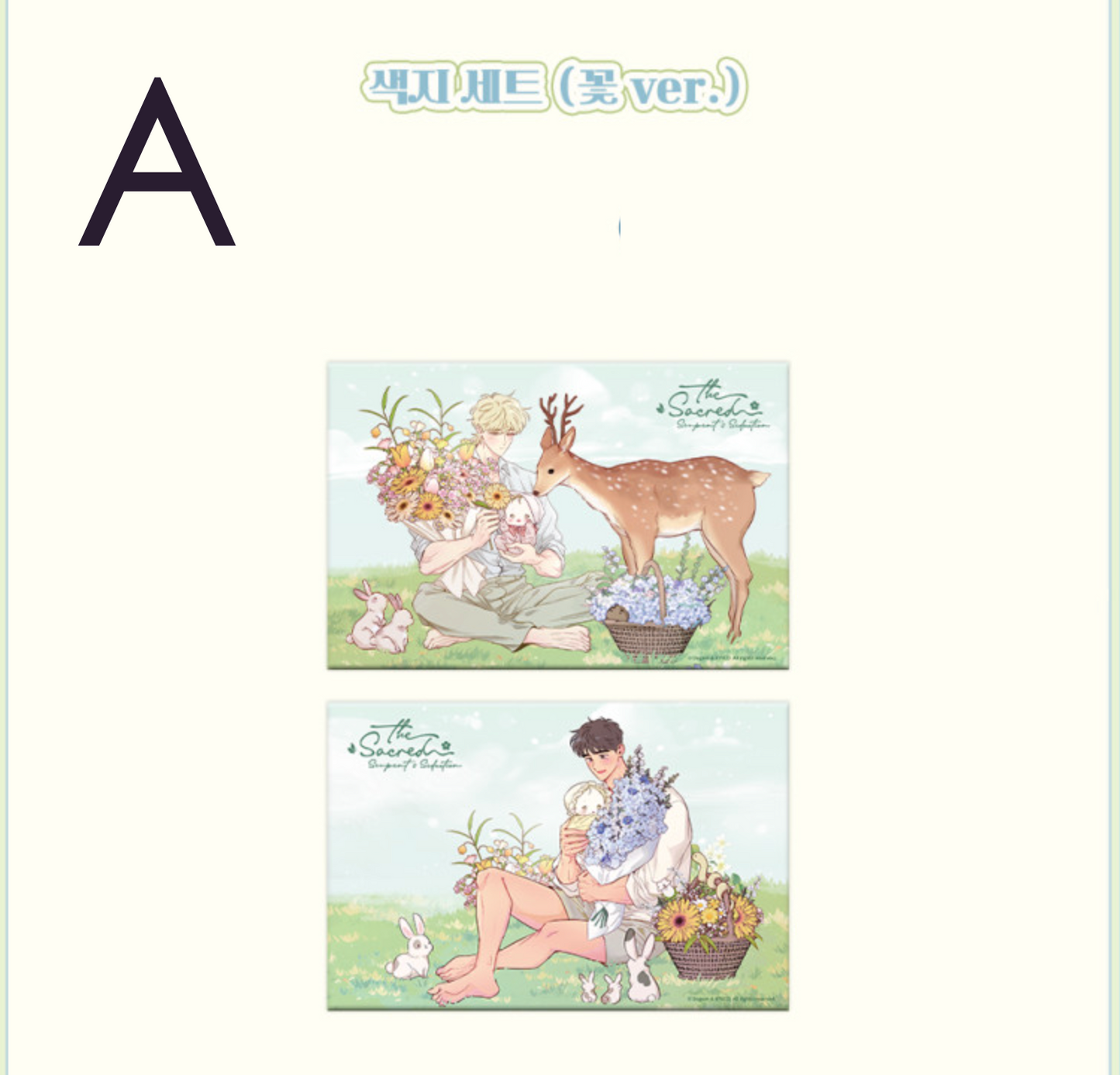 [pre-order] The Sacred serpent's Seduction : Illustration Art Board