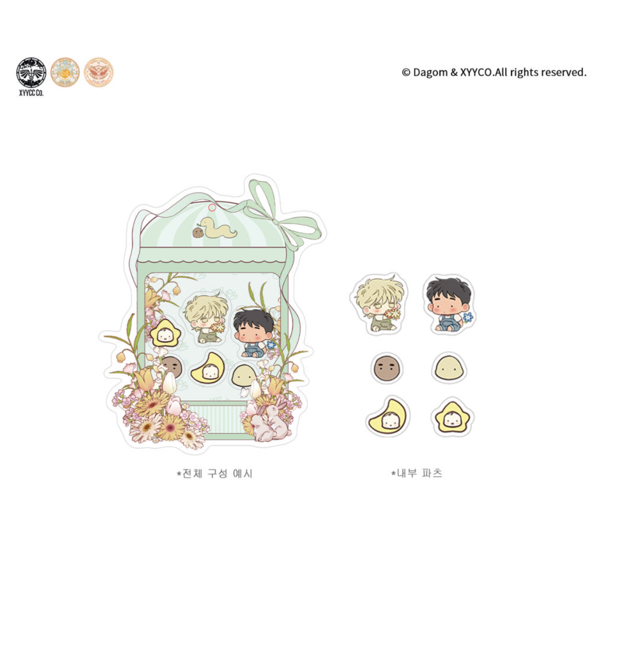 [pre-order] The Sacred serpent's Seduction : Shaker Keyring