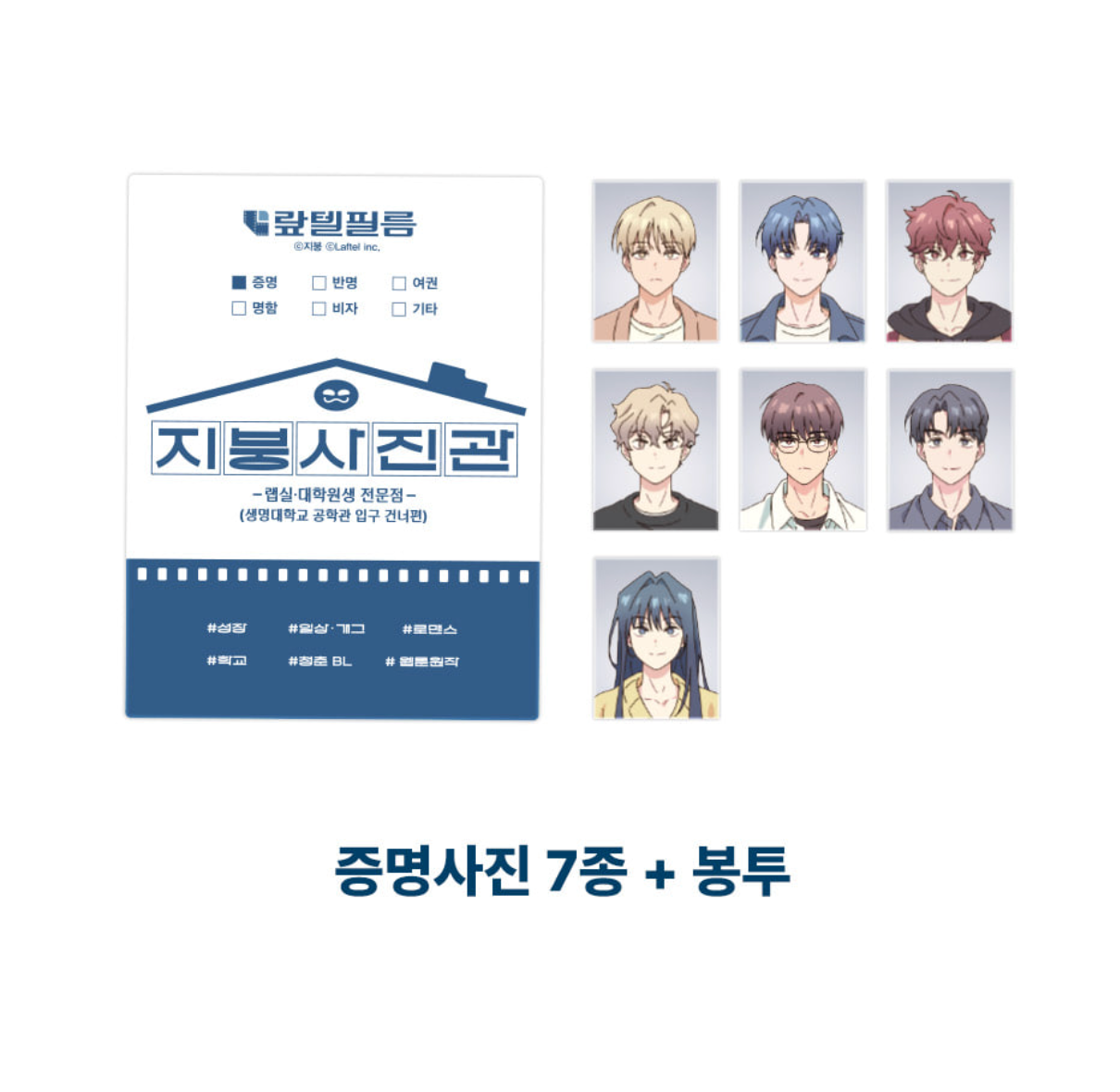[Pre-order] One-Room TA : Animation VOD Package