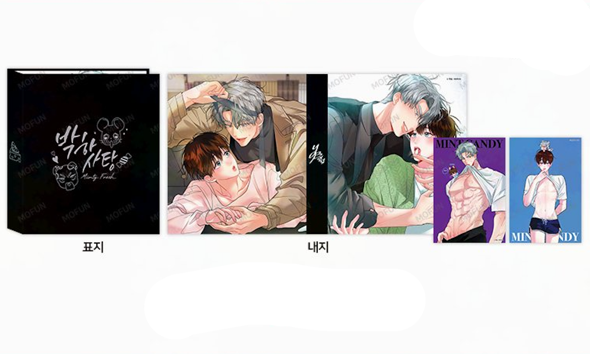 [Mofun Cafe] Mint Fresh : Binder Set