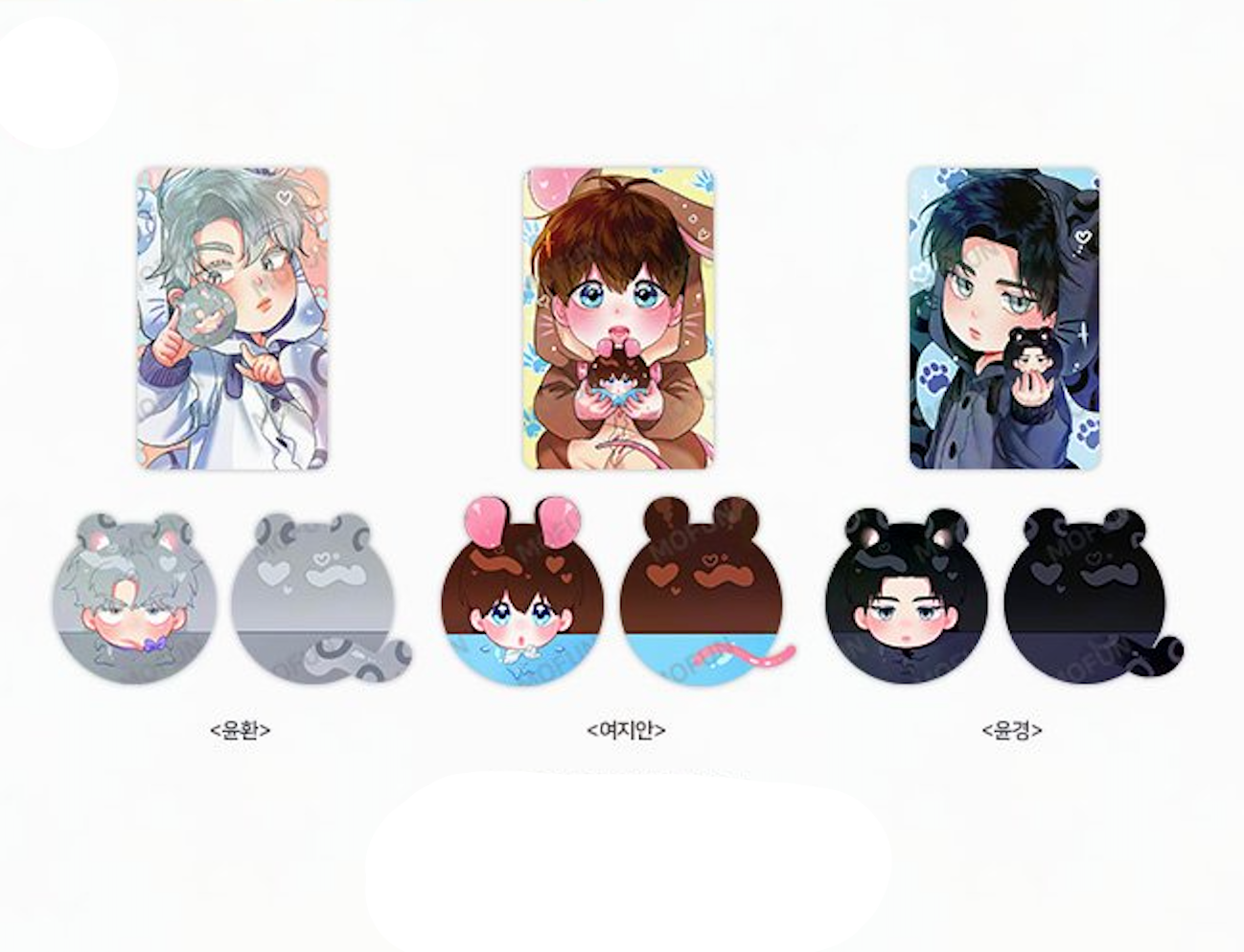 [Mofun Cafe] Mint Fresh : Beads Stuffed Character Set