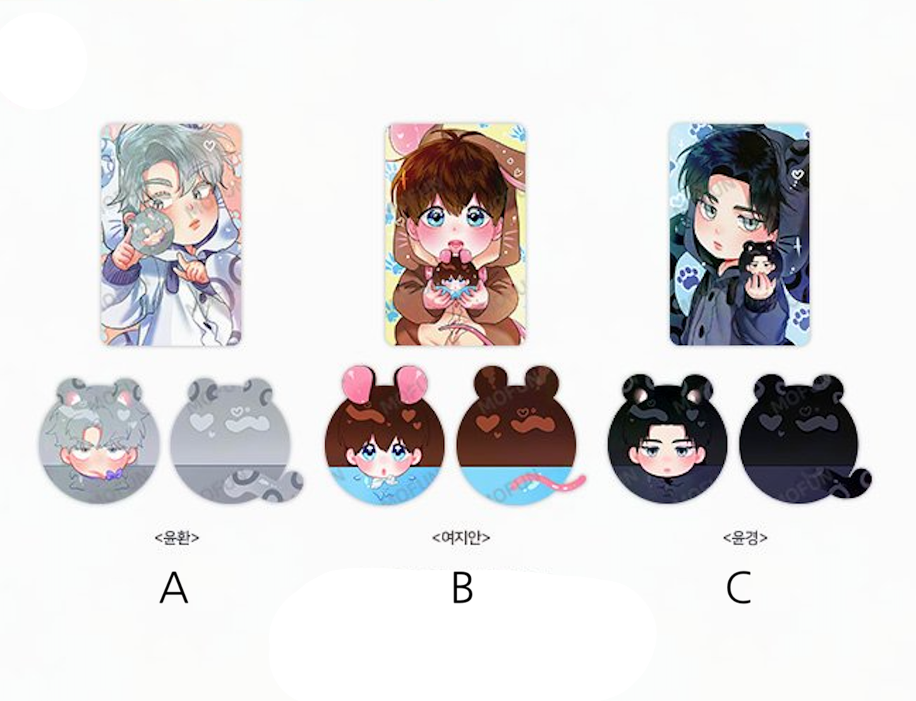 [Mofun Cafe] Mint Fresh : Beads Stuffed Character Set