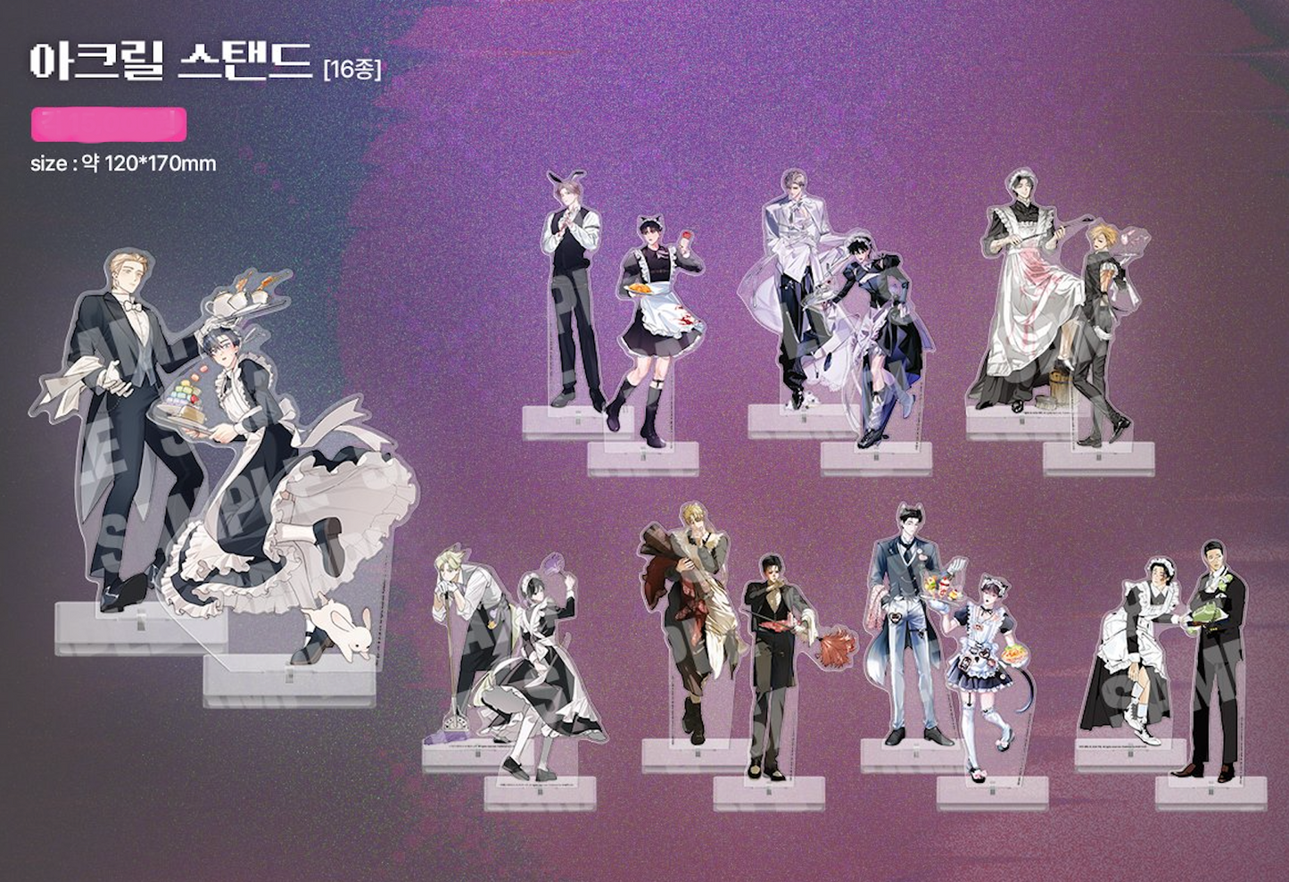 [LEBOM CAFE] Salon de Lebom(Between Apron & Gloves) : 2 Acrylic Stands