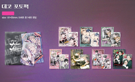 [LEBOM CAFE] Salon de Lebom(Between Apron & Gloves) : Deco Photo Pack(random)
