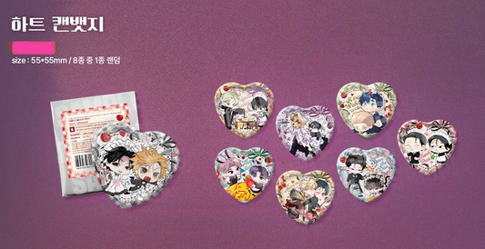 [LEBOM CAFE] Salon de Lebom(Between Apron & Gloves) : Heart Can Badge
