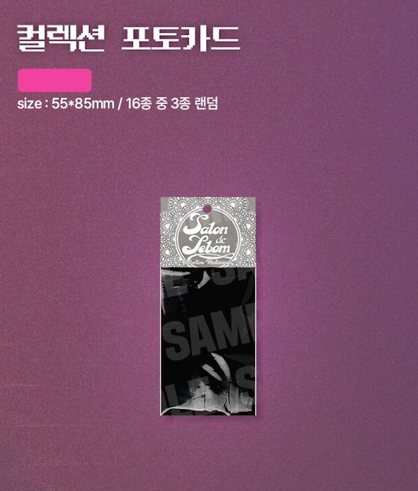 [LEBOM CAFE] Salon de Lebom(Between Apron & Gloves) : Collection Photo Cards