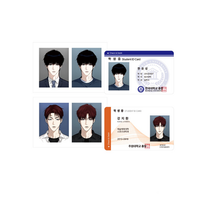 [Be On Cafe] Two Tigers, Too Close : Student ID Card Set