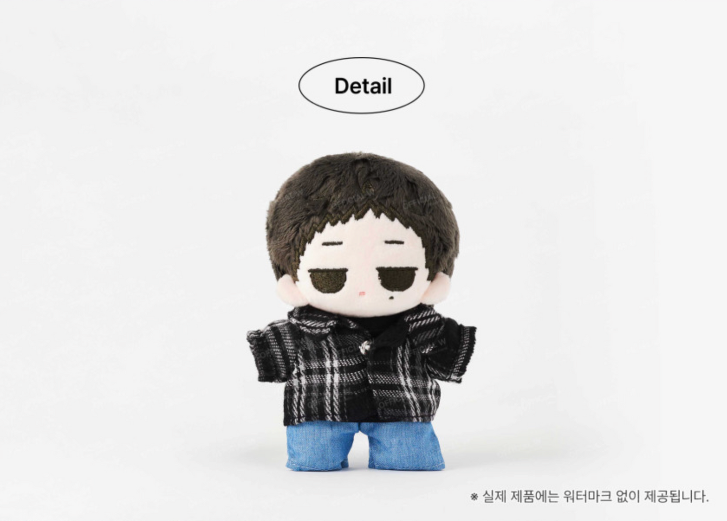 Between the Lines : Do Hu Plush Doll