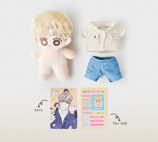 Between the Lines : Joo Heon Plush Doll