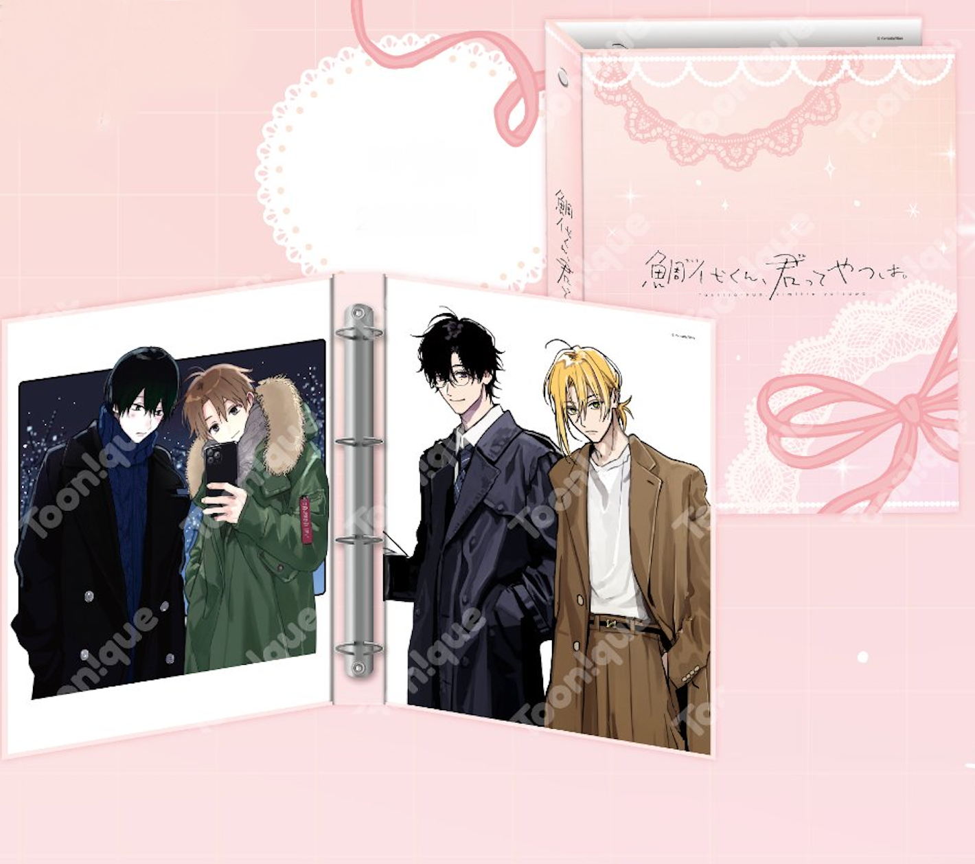 [Toonique Cafe] Tashiro-kun, Why're You Like This? : Binder