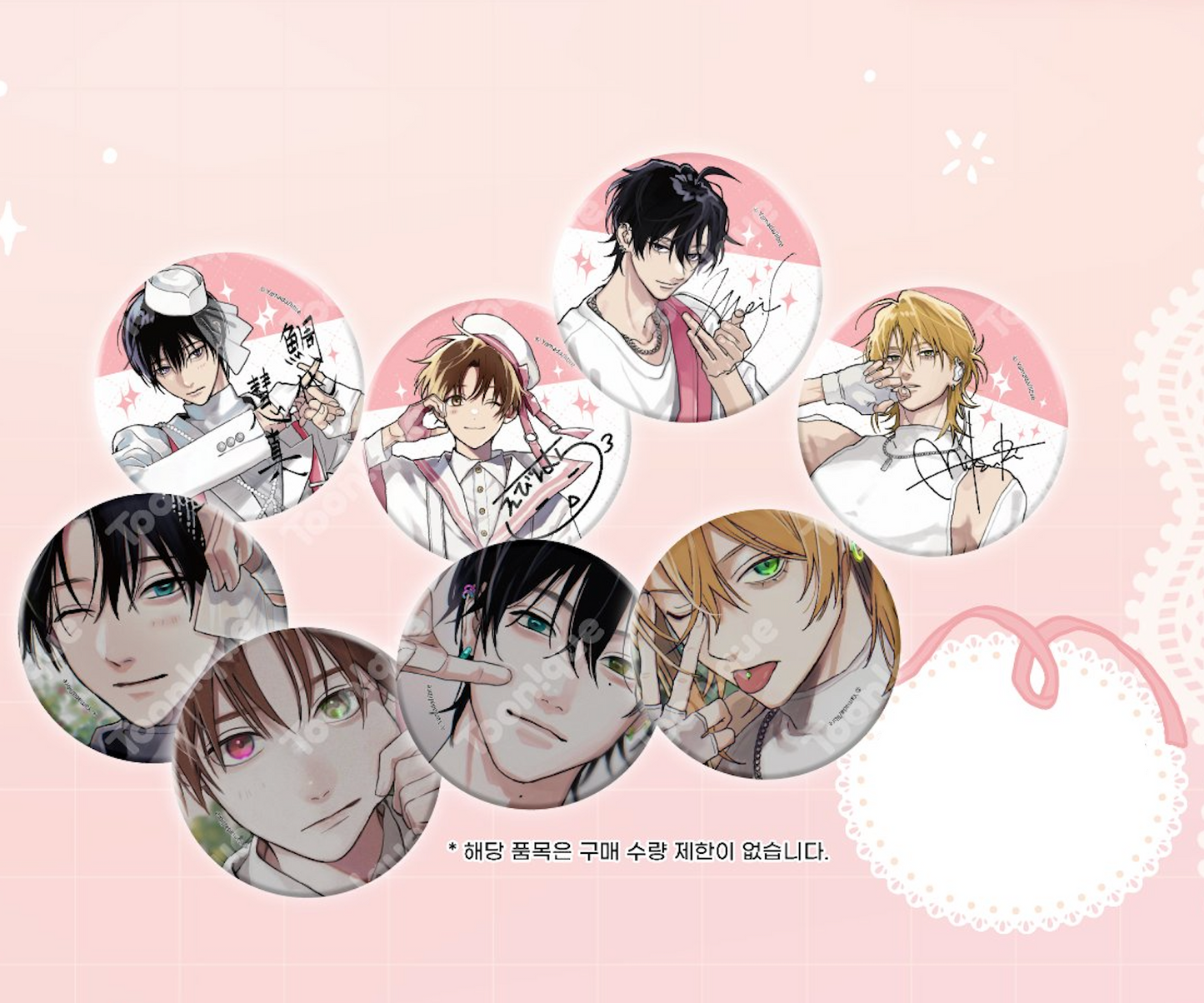 [Toonique Cafe] Tashiro-kun, Why're You Like This? : Can Badge(random)