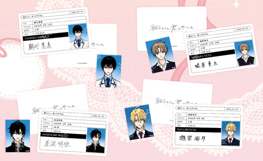 [Toonique Cafe] Tashiro-kun, Why're You Like This? : ID Card Set