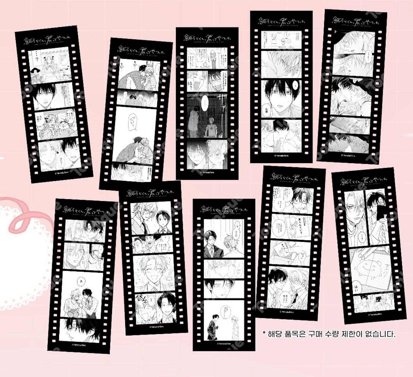 [Toonique Cafe] Tashiro-kun, Why're You Like This? : Original Drawing Film Bookmark(random)
