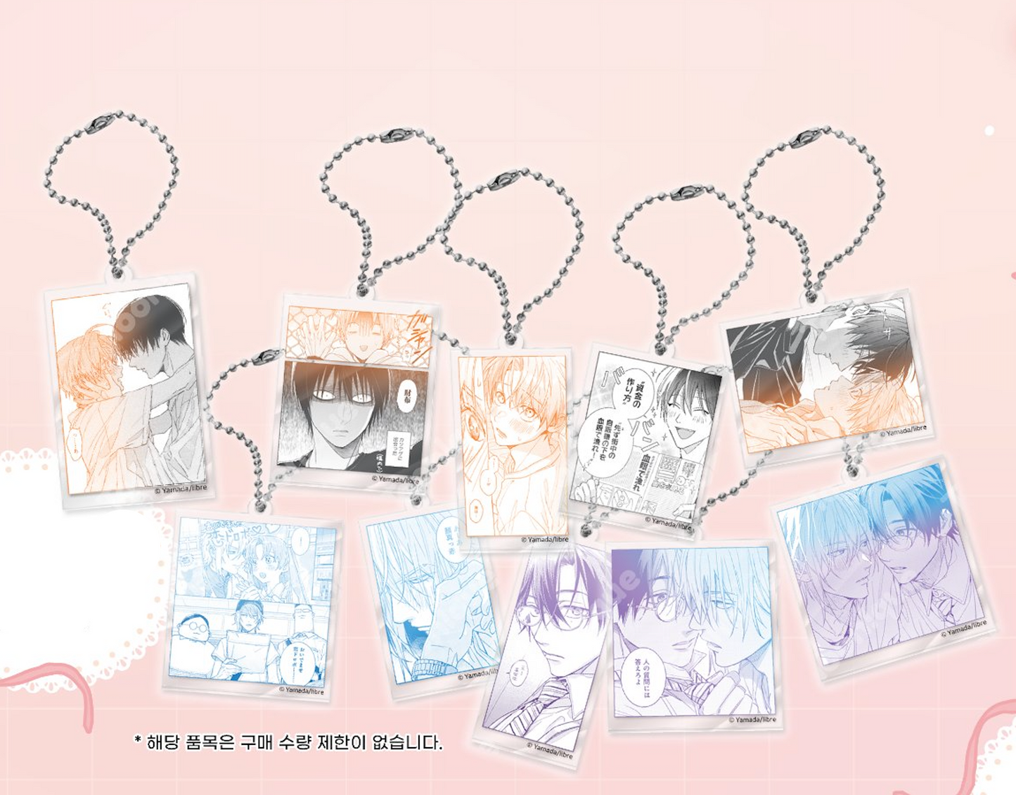 [Toonique Cafe] Tashiro-kun, Why're You Like This? : Original Drawing Acrylic Keyring(Random)