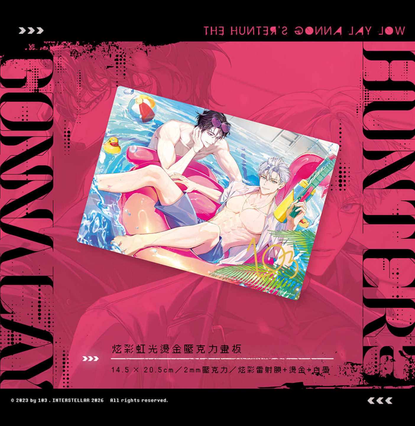 [pre-order][Taiwan Version] The Hunter's Gonna Lay Low Vol.5-6 Set