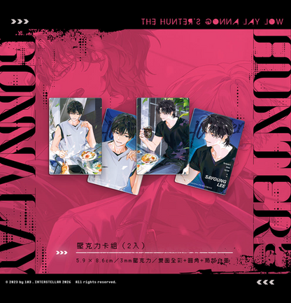 [pre-order][Taiwan Version] The Hunter's Gonna Lay Low Vol.5-6 Set
