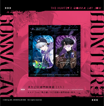 [pre-order][Taiwan Version] The Hunter's Gonna Lay Low Vol.5-6 Set