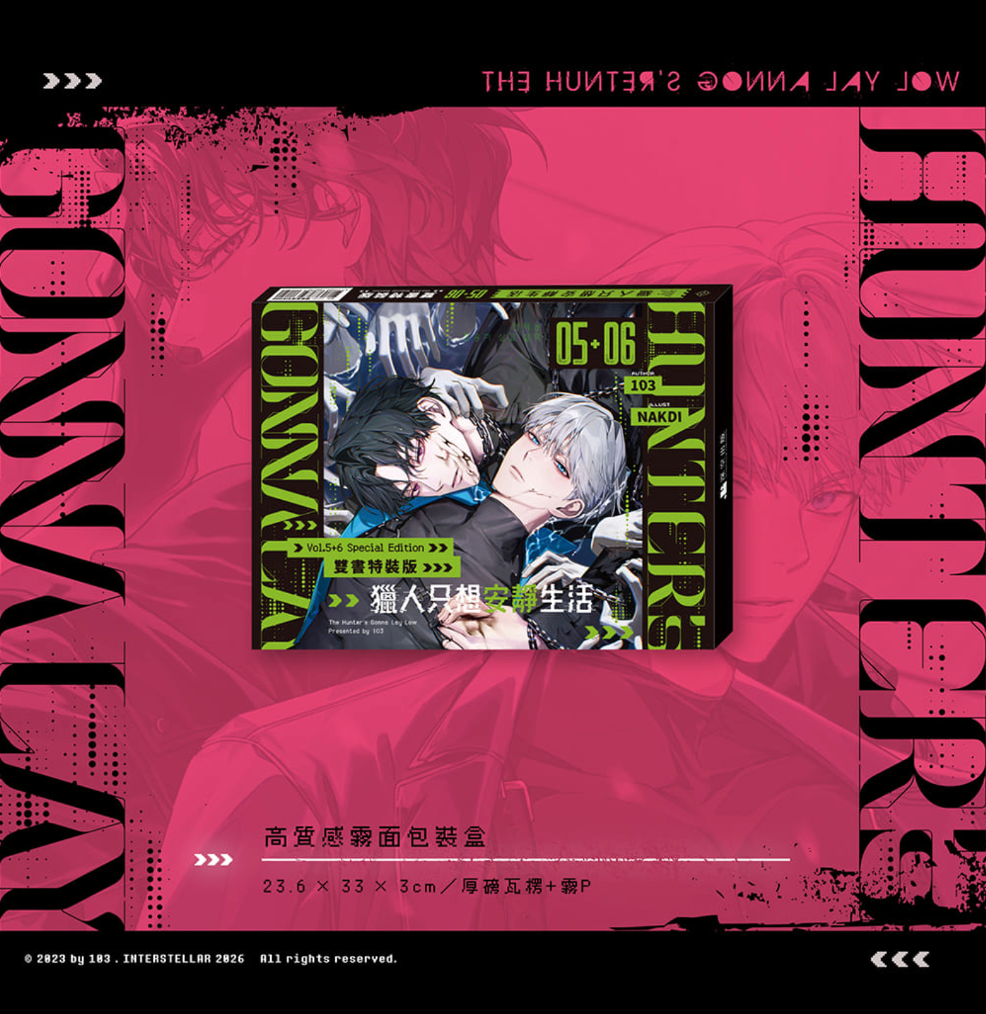 [pre-order][Taiwan Version] The Hunter's Gonna Lay Low Vol.5-6 Set