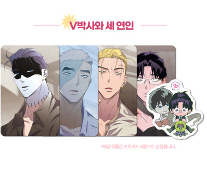 [Pre-order] Mr. Blue HOT SUMMER SET : 3 Photocards and Sticker