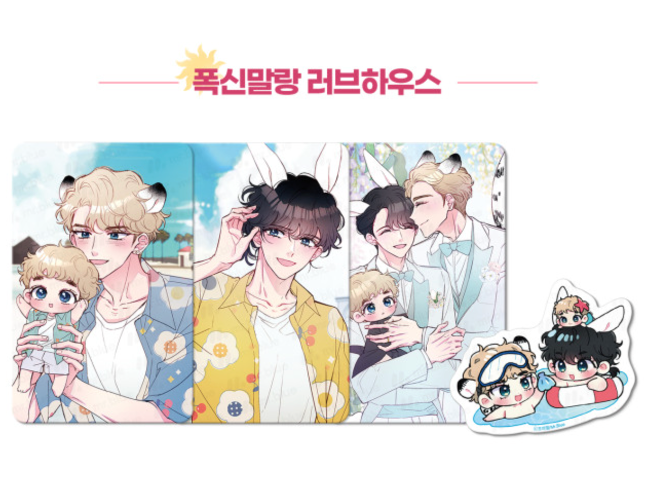 [Pre-order] Mr. Blue HOT SUMMER SET : 3 Photocards and Sticker