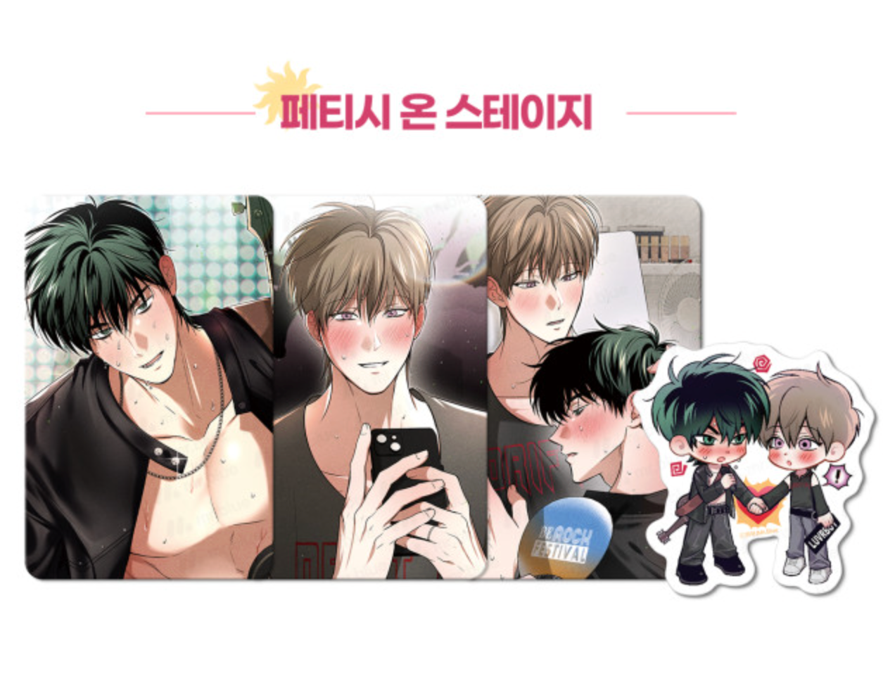 [Pre-order] Mr. Blue HOT SUMMER SET : 3 Photocards and Sticker