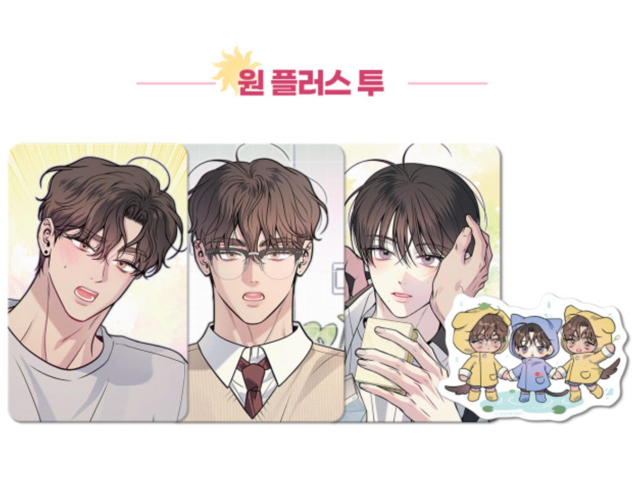 [Pre-order] Mr. Blue HOT SUMMER SET : 3 Photocards and Sticker