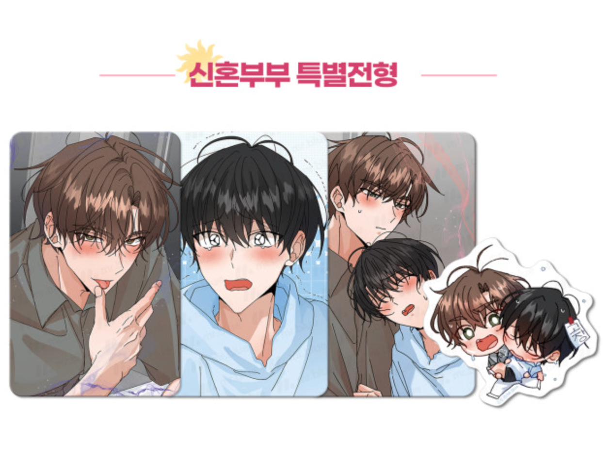 [Pre-order] Mr. Blue HOT SUMMER SET : 3 Photocards and Sticker