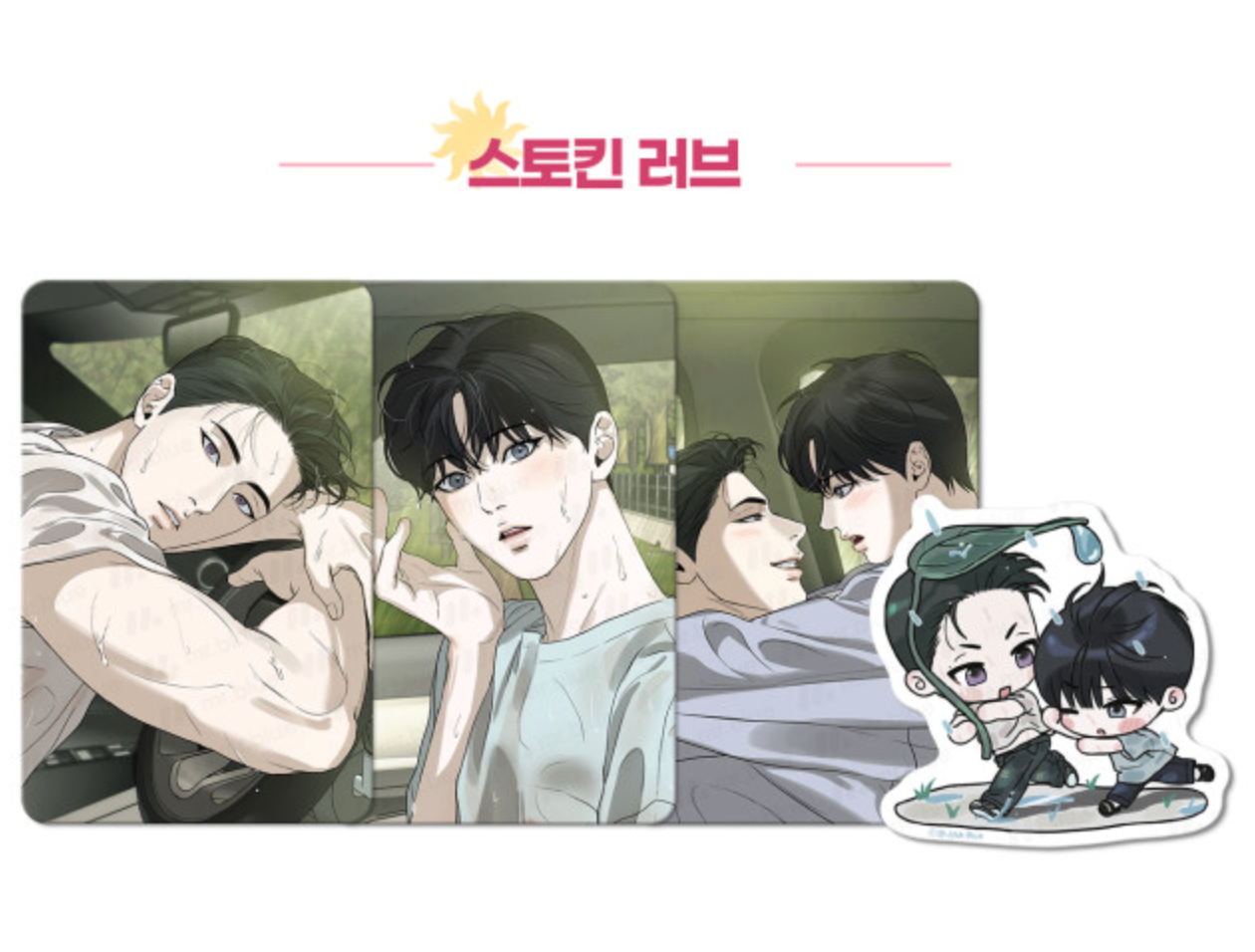 [Pre-order] Mr. Blue HOT SUMMER SET : 3 Photocards and Sticker