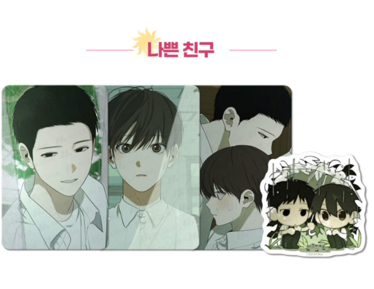 [Pre-order] Mr. Blue HOT SUMMER SET : 3 Photocards and Sticker