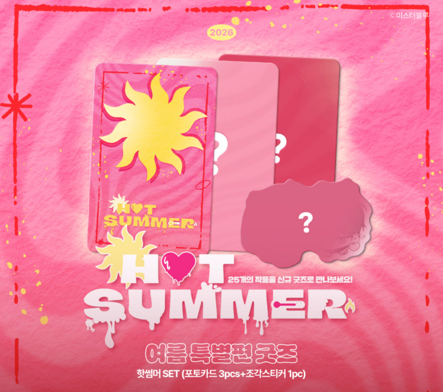 [Pre-order] Mr. Blue HOT SUMMER SET : 3 Photocards and Sticker
