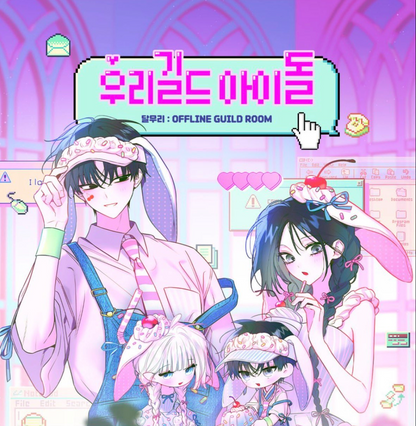 [POP-UP] Our Guild's Idol : SD Acrylic Stand