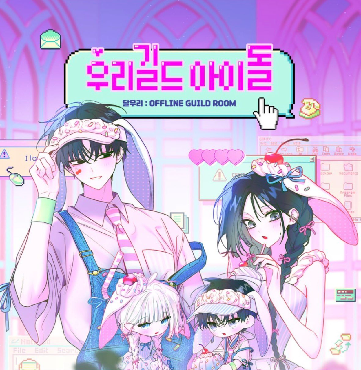 [POP-UP] Our Guild's Idol : SD Postcard Set
