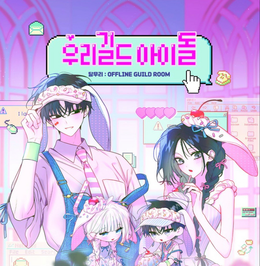 [POP-UP] Our Guild's Idol : SD Postcard Set