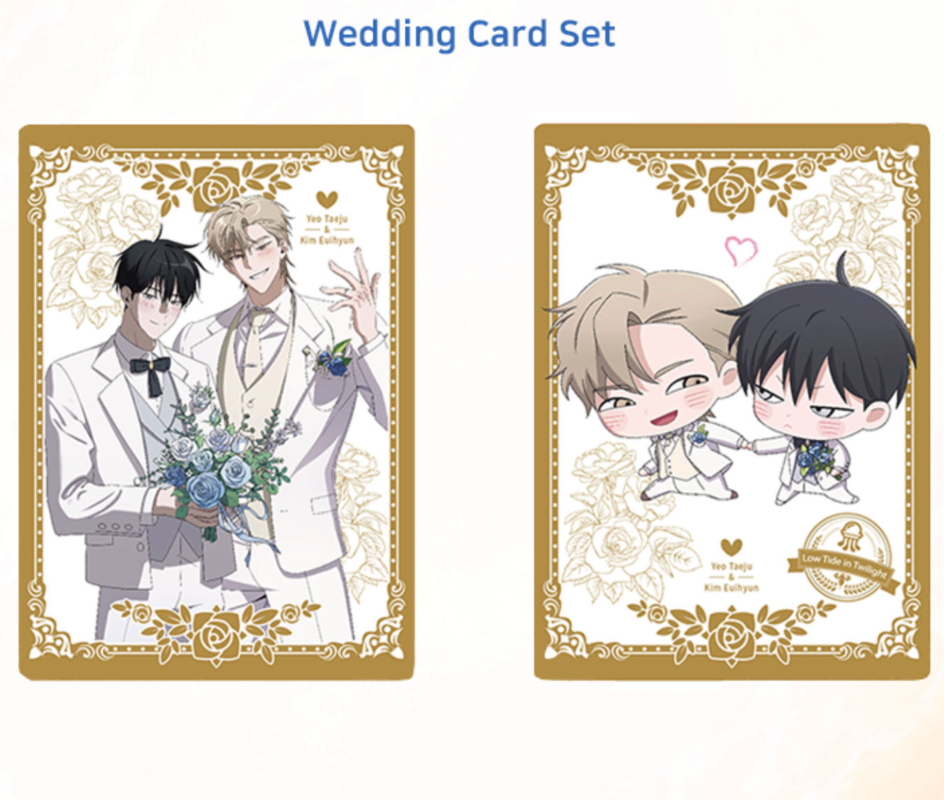 [Pre-order] Low Tide in Twilight : The Animation SD Wedding Card Set