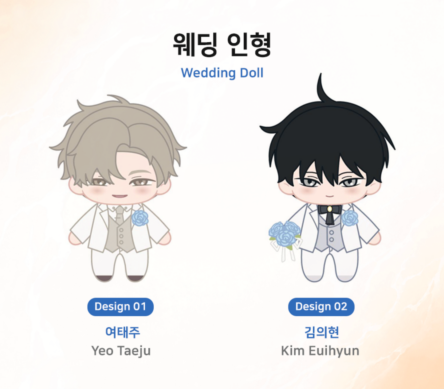 [Pre-order] Low Tide in Twilight : The Animation SD Wedding Doll