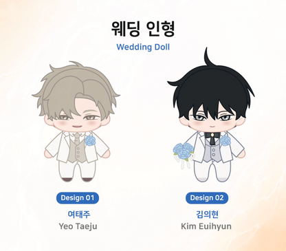 [Pre-order] Low Tide in Twilight : The Animation SD Wedding Doll