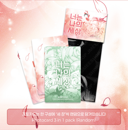 You Are My World : Collection Photo Cards