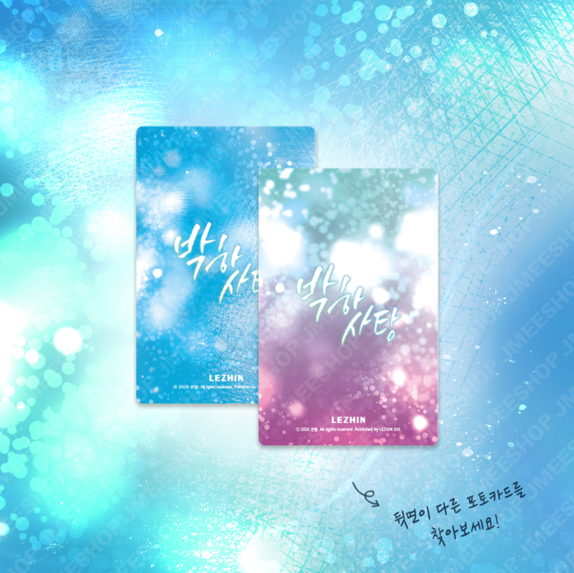 Mint Fresh : Collection Photo Cards