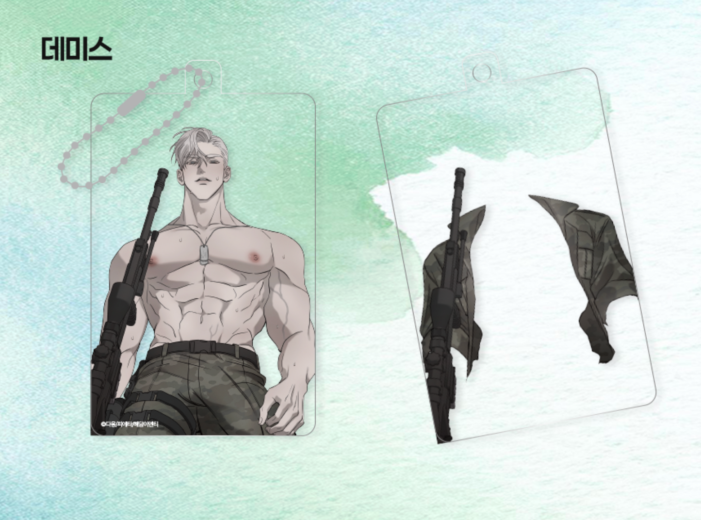 [Be On Cafe] PIETA : Layered keyring