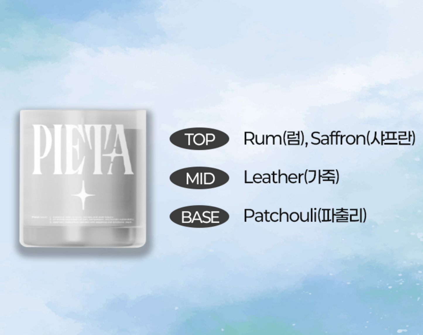 [Be On Cafe] PIETA : Candle Package