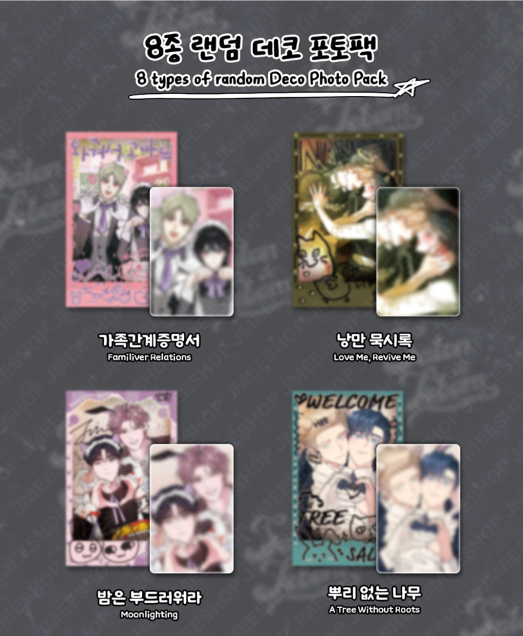 [LEBOM CAFE] Salon de Lebom(Between Apron & Gloves) : Deco Photo Pack(random)