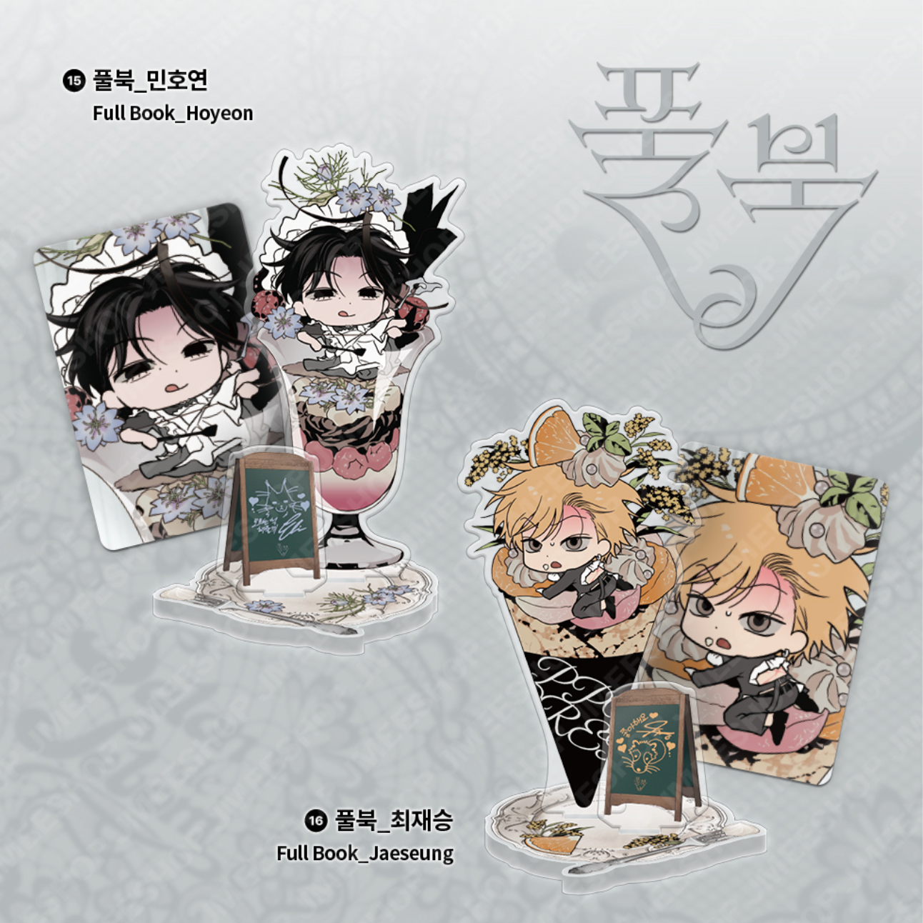 [LEBOM CAFE] Salon de Lebom(Between Apron & Gloves) : Sweets 2 Acrylic Stands