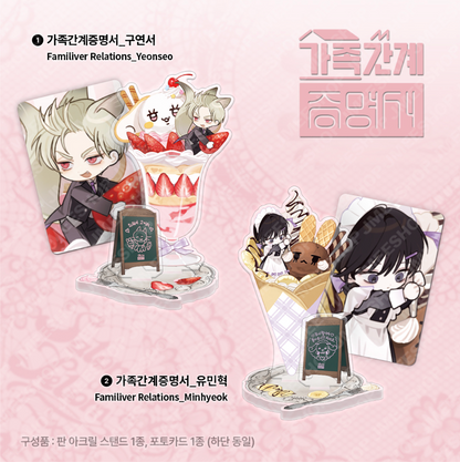 [LEBOM CAFE] Salon de Lebom(Between Apron & Gloves) : Sweets 2 Acrylic Stands