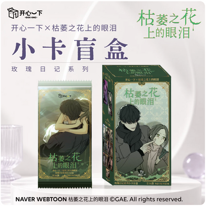 [Pre-order][China Product] Tears on a Withered Flower : Random photocards
