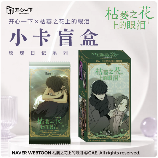 [Pre-order][China Product] Tears on a Withered Flower : Random photocards